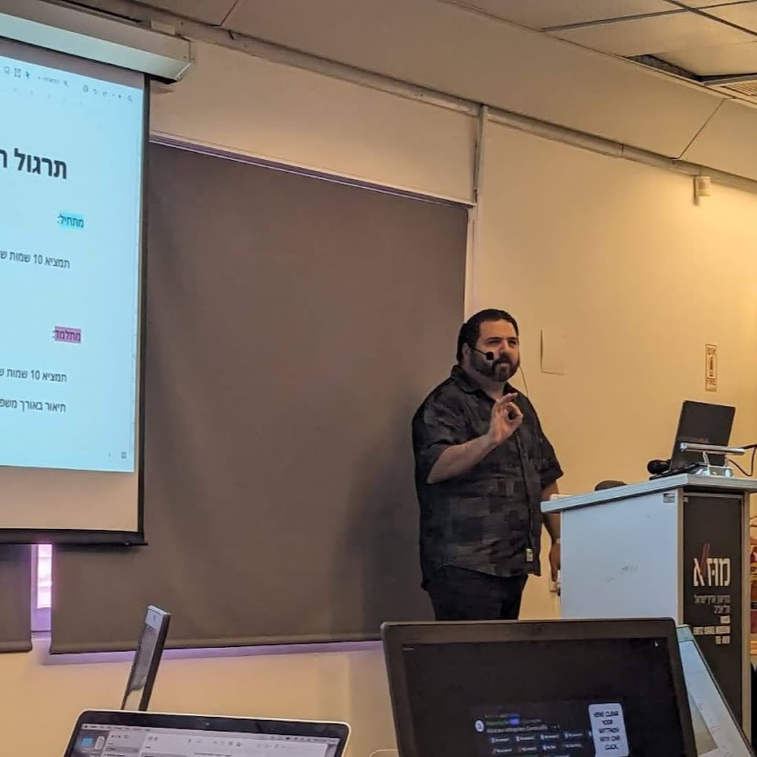 Ben Rotenberg leading an AI workshop in front of a presentation screen