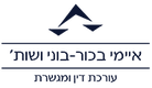 איימי בכור-בוני ושות'