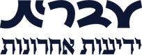 e-vrit (Yedioth Ahronoth)