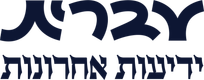 e-vrit (Yedioth Ahronoth)